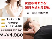 サッカ(札佳 sakka)