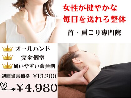 サッカ(札佳 sakka)の写真