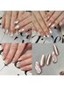 【迷った時に】ネイルデザインやメニューにお悩みの方！