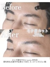 モテテ(motete)/お客様施術例☆栄本店