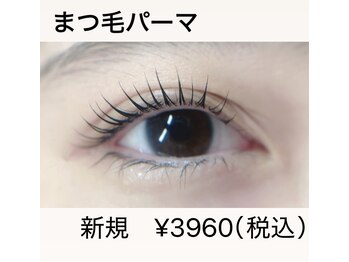 フォーリーフ four leaf