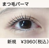 フォーリーフ four leaf