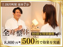 クーオス 円町店(KuuOs)