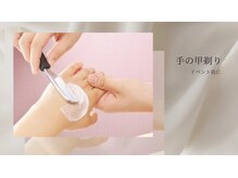 お顔そり専門店 ビューティーフェイス グランデュオ蒲田店/【指先ケア】手の甲シェービング