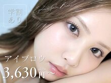 アイラッシュサロン ブラン イオンモール堺鉄砲町店(Eyelash Salon Blanc)