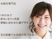 アップル マリー 江別