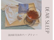 アールエスト(R EST.)/こだわりのアフタードリンク2