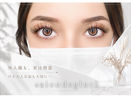 サロンドグリュック(Salon de gluck)の写真