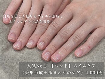 パラスパ ガーデン(para spa GARDEN)/人気No.2【ハンド】ネイルケア