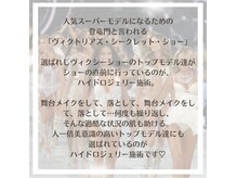 アイブロウ眉毛サロン Mond 恵比寿店【眉毛専門店】/ハイドロジェリー(HYDRO JELLY)