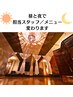 ◆昼と夜で提供メニュー・担当スタッフ・特典内容が異なります◆