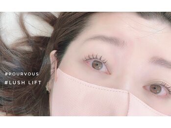 ネイルサロン プール ヴー(Nail Salon Pour Vous)/まつげ/ラッシュリフト