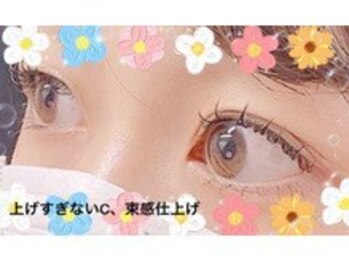 まつげ家クルン 大宮店(kurun)/