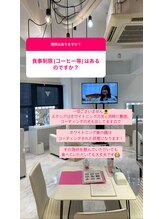 エクシアホワイトニング 徳島店/ホワイトニングストーリー7