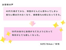 ビヒトジャパン 町田相模原/