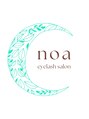 ノア(noa)/eyelash salon noa．　岡山駅西口店