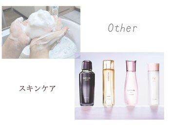 メナードフェイシャルサロン 高槻町/スキンケアカウンセリング