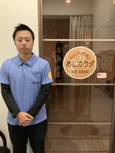 あしカラダアンドピースポ 空港通り店(Pspo24) 岡野 真大