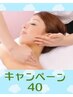 【HPB価格】6月☆悩み別で選べる！エステシェービング40分￥8250→￥7200
