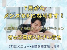 ソルビーフェイス(SOL*BeFace)