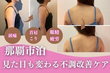 ミチカケ トリムリターン那覇市店