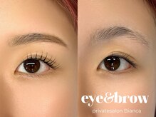 ビアンカ(Bianca)の雰囲気(まつ毛パーマと眉毛スタイリング同時施術可能)