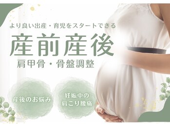 ソロウノ 高輪台院