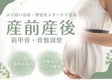 ソロウノ 高輪台院