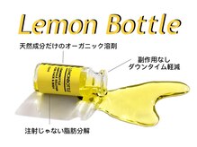 ディア(Deer)の雰囲気（韓国最強小顔★【オンダ式リフト×レモンボトル】のW施術！）