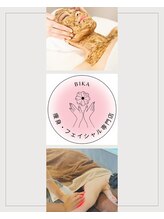 ビカ 中野店(bika) bika エステ