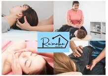 リメイク(Re:make)