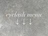 eyelashを予約の方はこちら