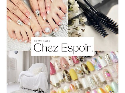 シェエスポワール(Chez Espoir)の写真