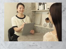 エステティックサロン ラ ベルタ(Esthetic Salon La Belta)/丁寧なカウンセリング