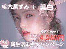 カノン 南熊本店(Kanon)