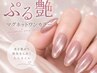 【大人気】】マグネットワンカラ-《指まわりツルりんケア》8200