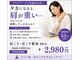 整体院札希 上本町の写真
