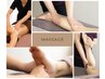 【足の疲れ・むくみ】しっかり足つぼ・ふくらはぎ&全身経絡美整リンパ90分
