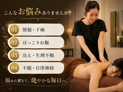神門 メディカルラボ MEILI院(MedicalLab)の写真