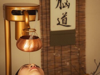 ノウタオ(notao 脳道)の写真/忙しく動く脳と内臓を休める時間を♪経営者やデスクワークの方に人気のサロン◎
