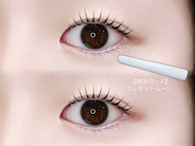 エルナ 天神大名店(eluna)/クレセントムーンロッド