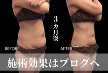 ナチュラル ビューティー スタイル さらさ(Natural Beauty Style)