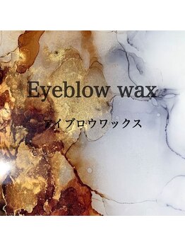 モアエッジ 五反田店(more edge)/"Eyeblow wax"
