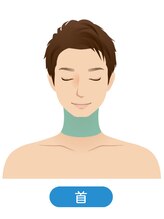 ボス 鈴鹿店(BOSS)/【顔脱毛/ヒゲ脱毛】首　 ＃脱毛