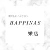 ハピナス(HAPPINAS)のお店ロゴ