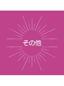 サントーシャ(Santosha)/