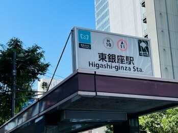 本格ターンザコーナー produce by SKP整体鶴見/東銀座駅徒歩3分で便利！