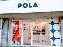 ポーラ ザ ビューティ 庄内緑地公園店(POLA THE BEAUTY)