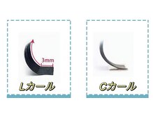 アミーラ(Amira)/最新Lカールフラットラッシュ