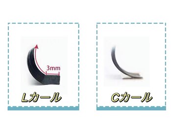 アミーラ(Amira)/最新Lカールフラットラッシュ